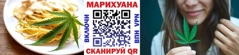 Еда ТГК марихуана  Купить  Алексеевка 