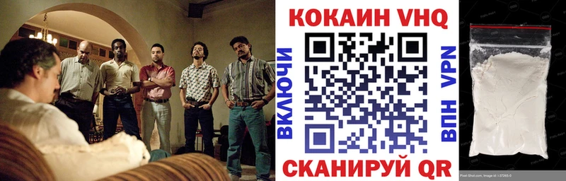 Купить  Алексеевка  COCAIN 99% 