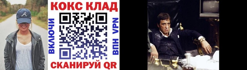 COCAIN 99% Алексеевка