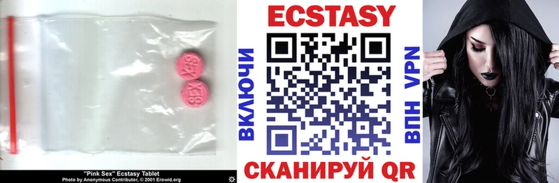 ЭКСТАЗИ Cube  Купить  Алексеевка 