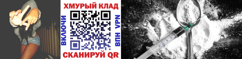 Купить закладки  Алексеевка  ГЕРОИН белый 
