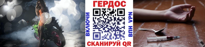 ГЕРОИН Heroin Алексеевка