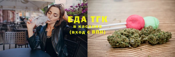 мескалин Навашино