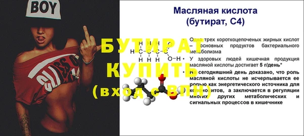 мескалин Навашино