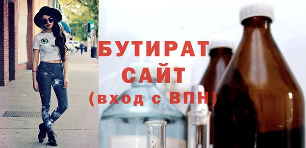 мескалин Навашино