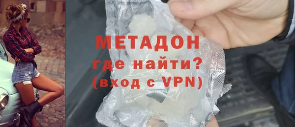 мескалин Навашино