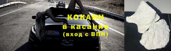 мескалин Навашино