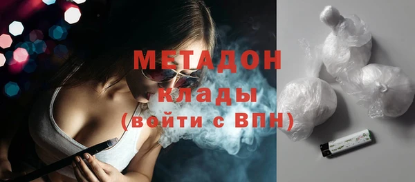 скорость mdpv Наволоки