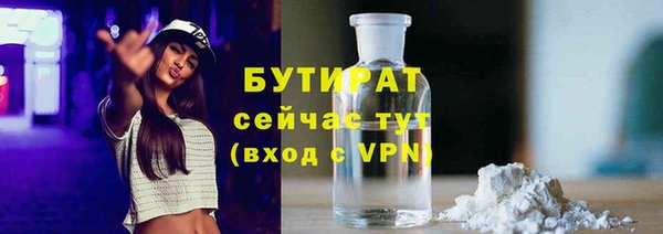 мескалин Навашино