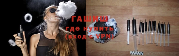 мескалин Навашино