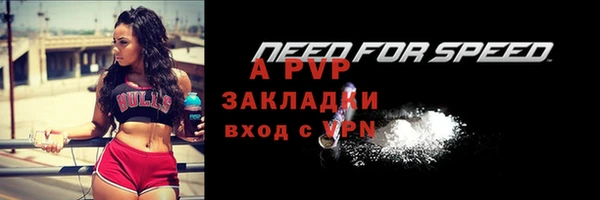 скорость mdpv Наволоки