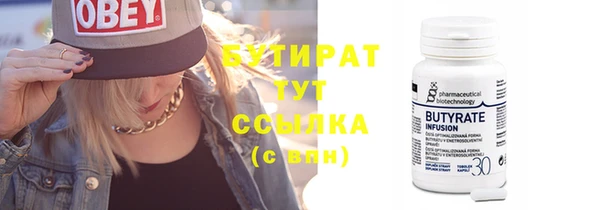 эйфоретик Надым