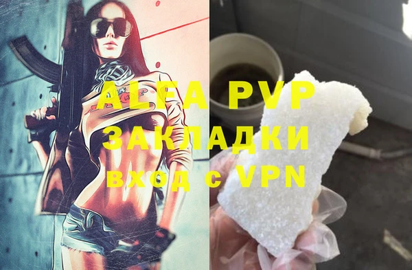 скорость mdpv Наволоки