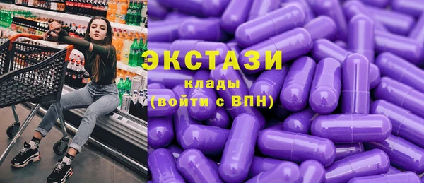 мескалин Навашино