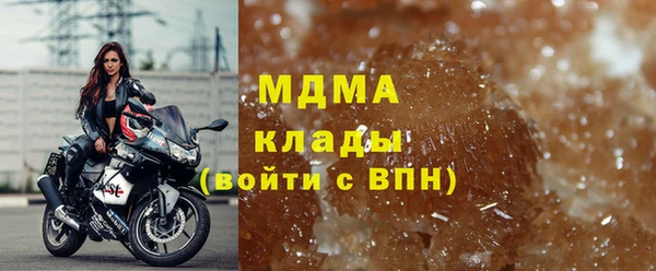 мескалин Навашино