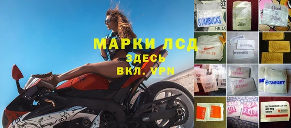 мескалин Навашино
