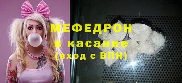 MDMA Premium VHQ Нефтекумск