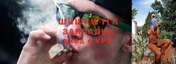 мескалин Навашино