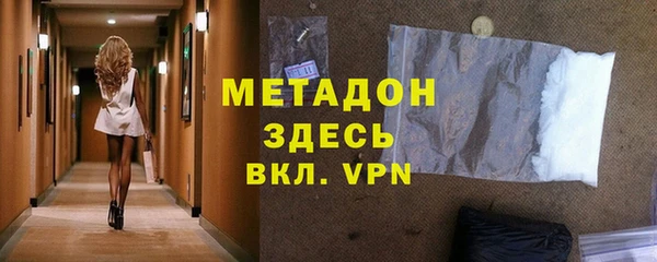 скорость mdpv Наволоки