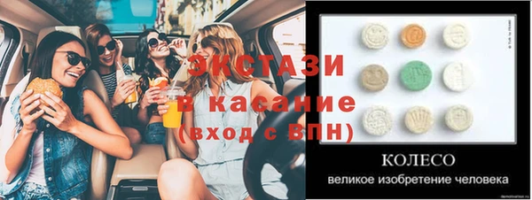 эйфоретик Надым