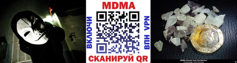 Купить  Алексеевка  MDMA VHQ 