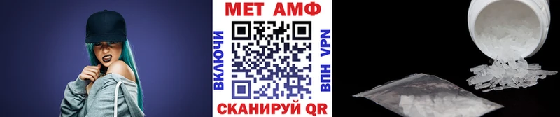 Купить закладки  Алексеевка  МЕТАМФЕТАМИН витя 
