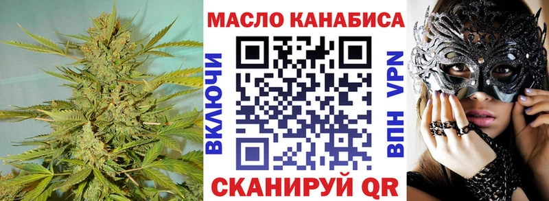 ТГК концентрат  Купить  Алексеевка 